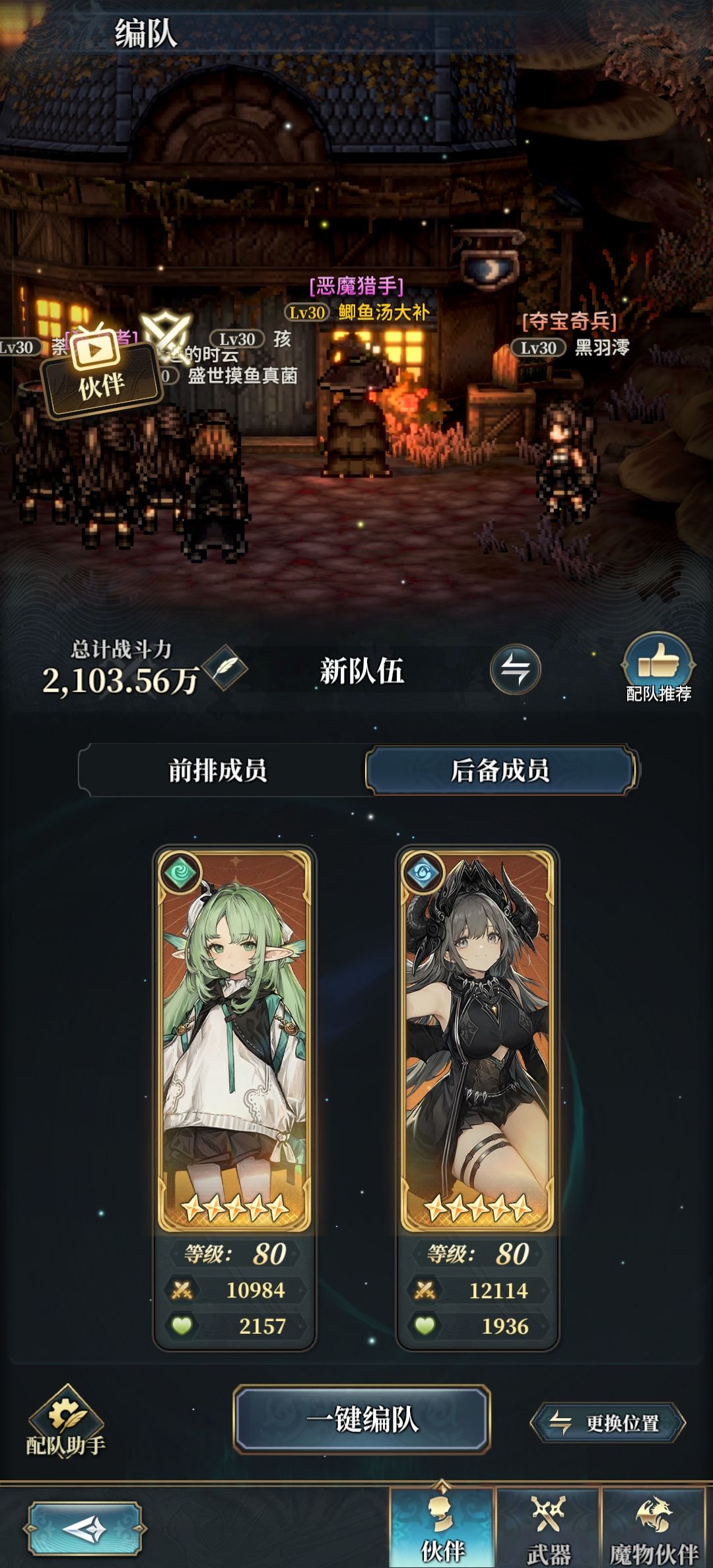这风怎么调? 2