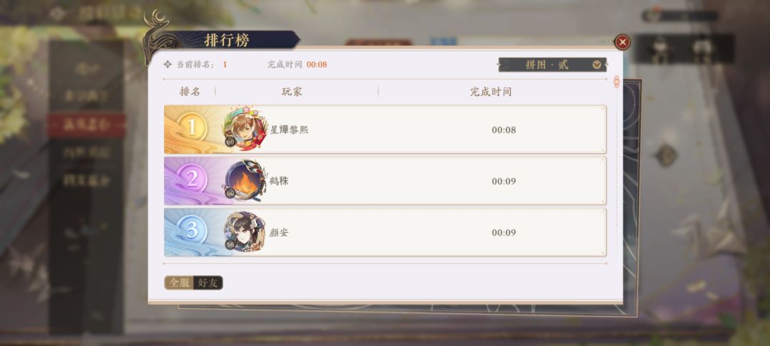 动态图片 3