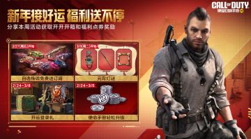 本周精彩福利活动合集已出炉，请查收！