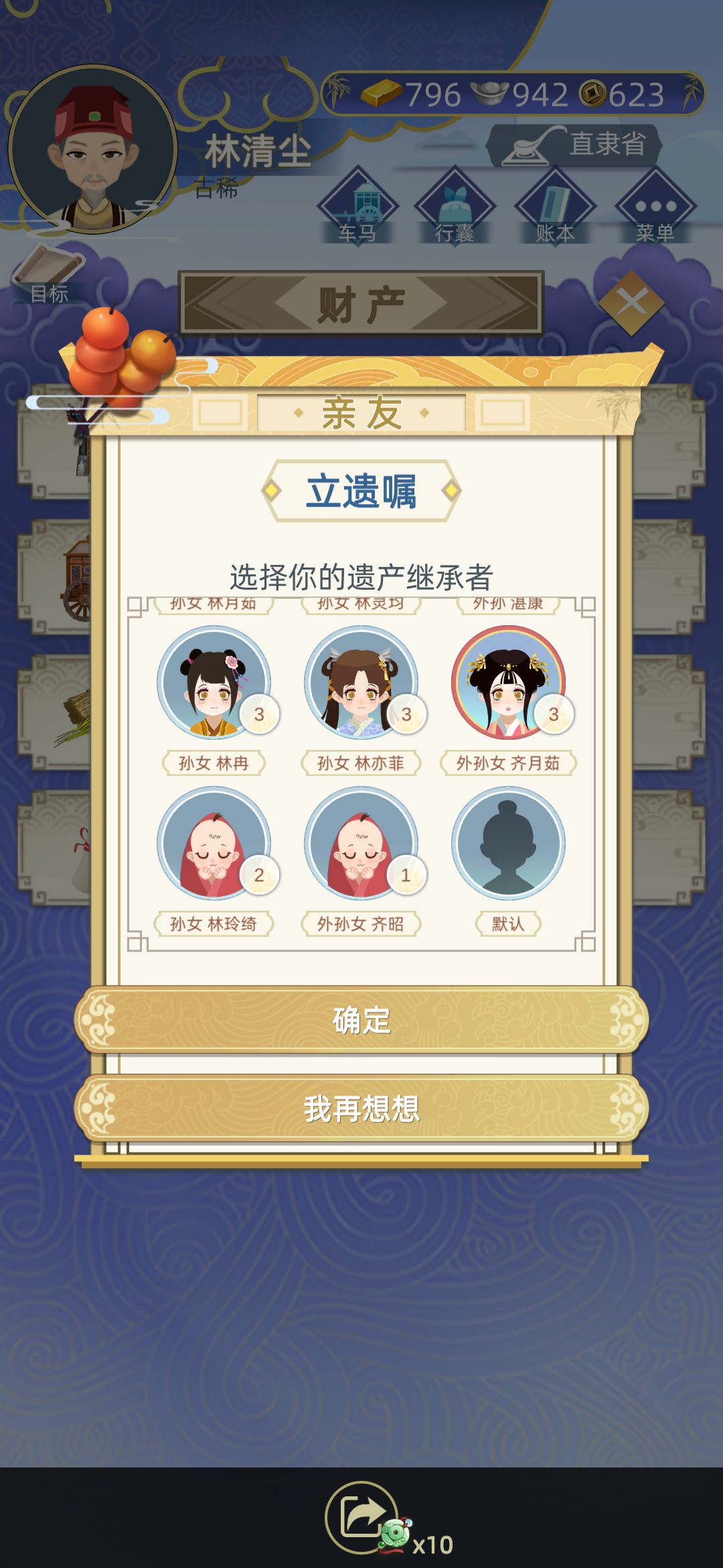 三个金瞳小孙女,太可爱了 1