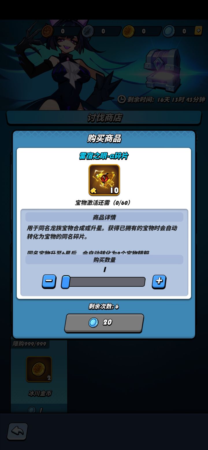 你不想送可以不送截图