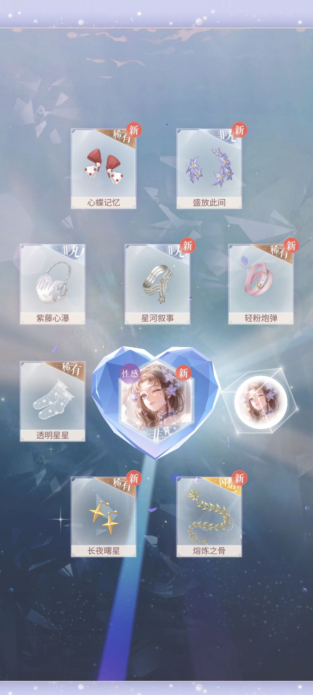 不是啊? 2
