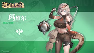 【英雄档案】「金边巴西利斯克」玛维尔