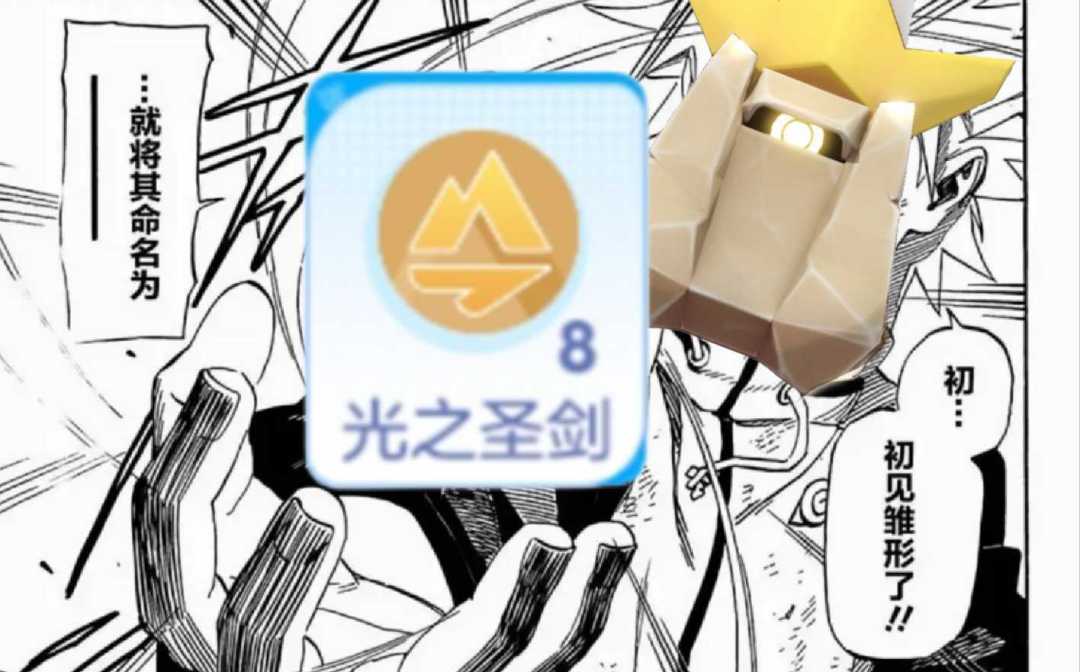 超低造价让你驰骋决斗场 3