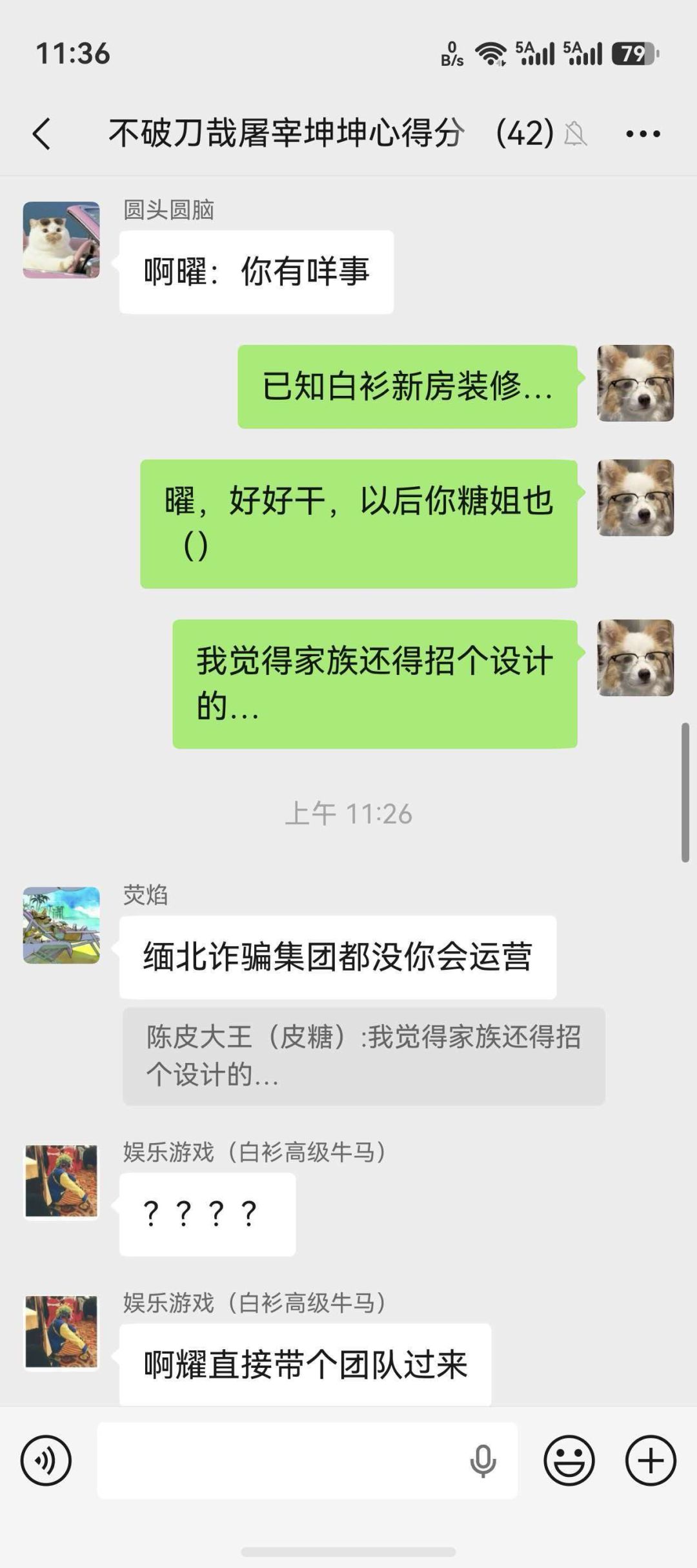 小破刀特招电气装修产后护理幼教丧葬人员(不是 5