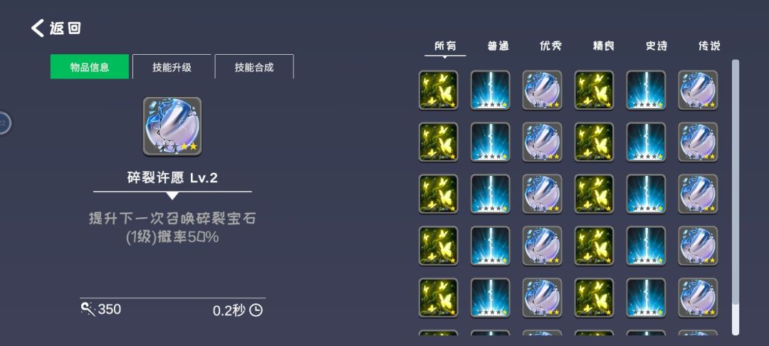 发现的新bug 3