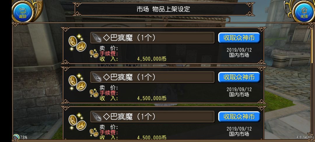 老登重修录 5