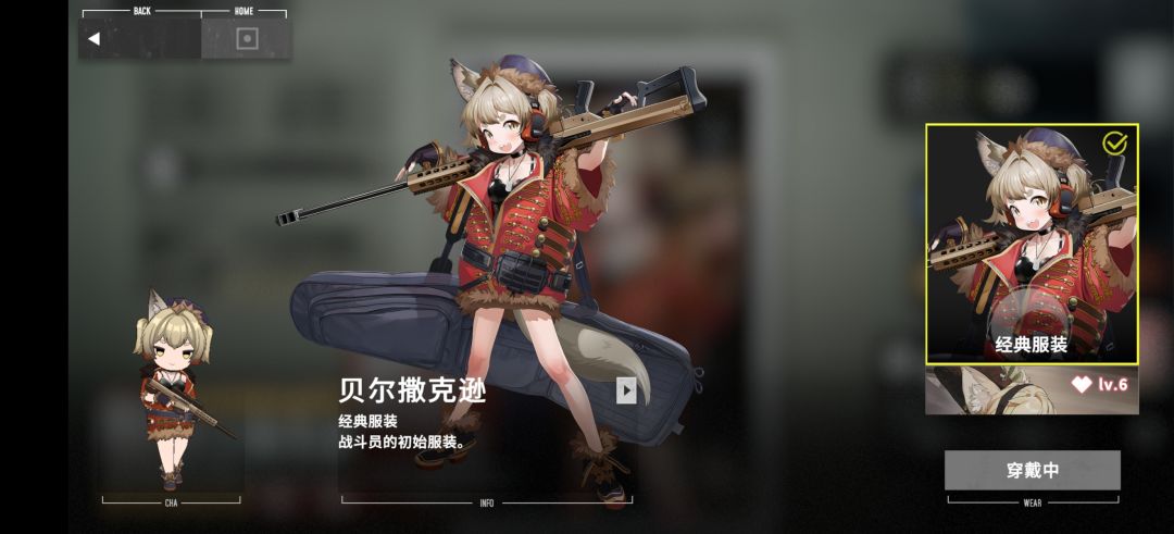 怎么反器材成巴祖卡了 2