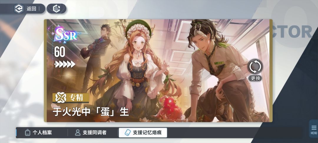满破蛋生求满破血露薇噩梦! 1