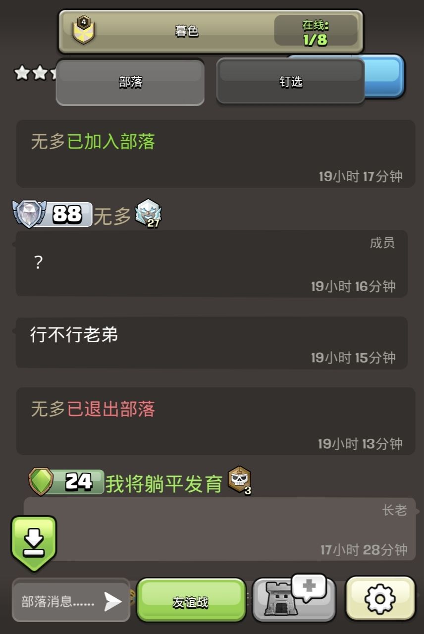 乡下人进城——长见识了 4
