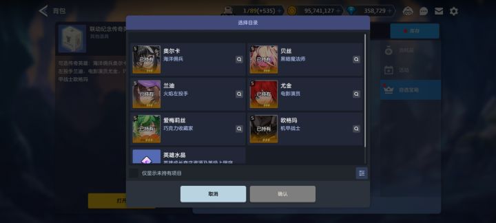 我还以为能开出隐藏款呢截图