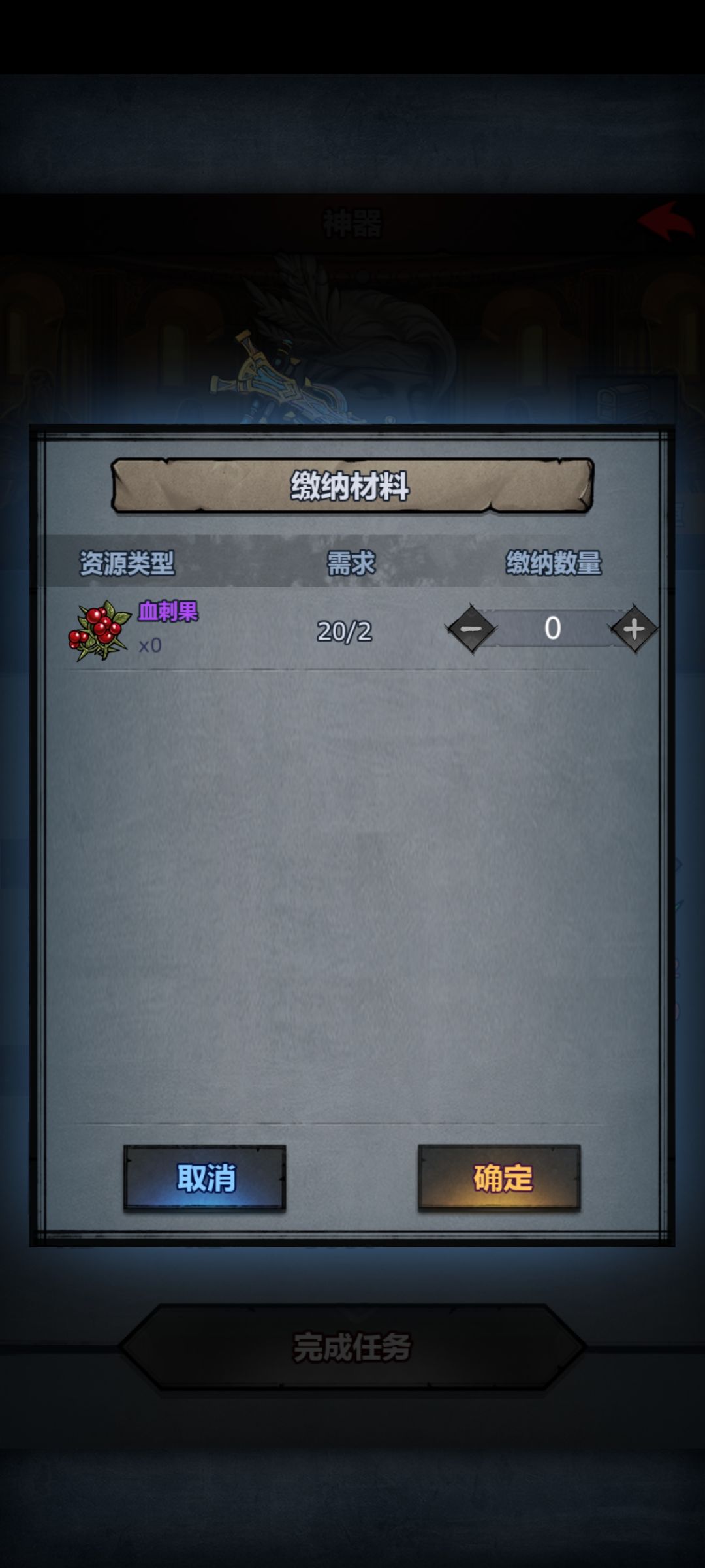 这个好难刷啊 1