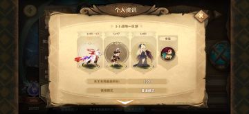 （炎少少）幻境2W保底低配作业（全）