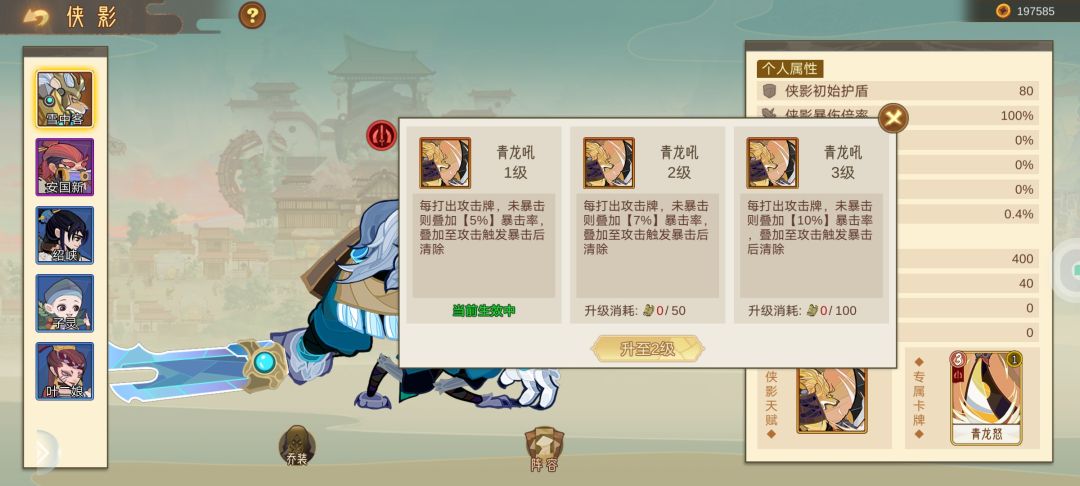 如果你不说公测，我一直以为你还在内测 2