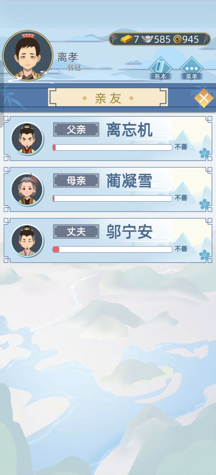 还能同嘛。截图