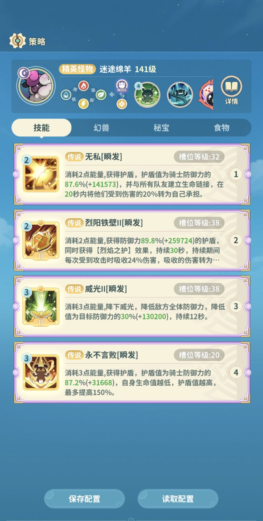 黄沙小径-迷途绵羊 2