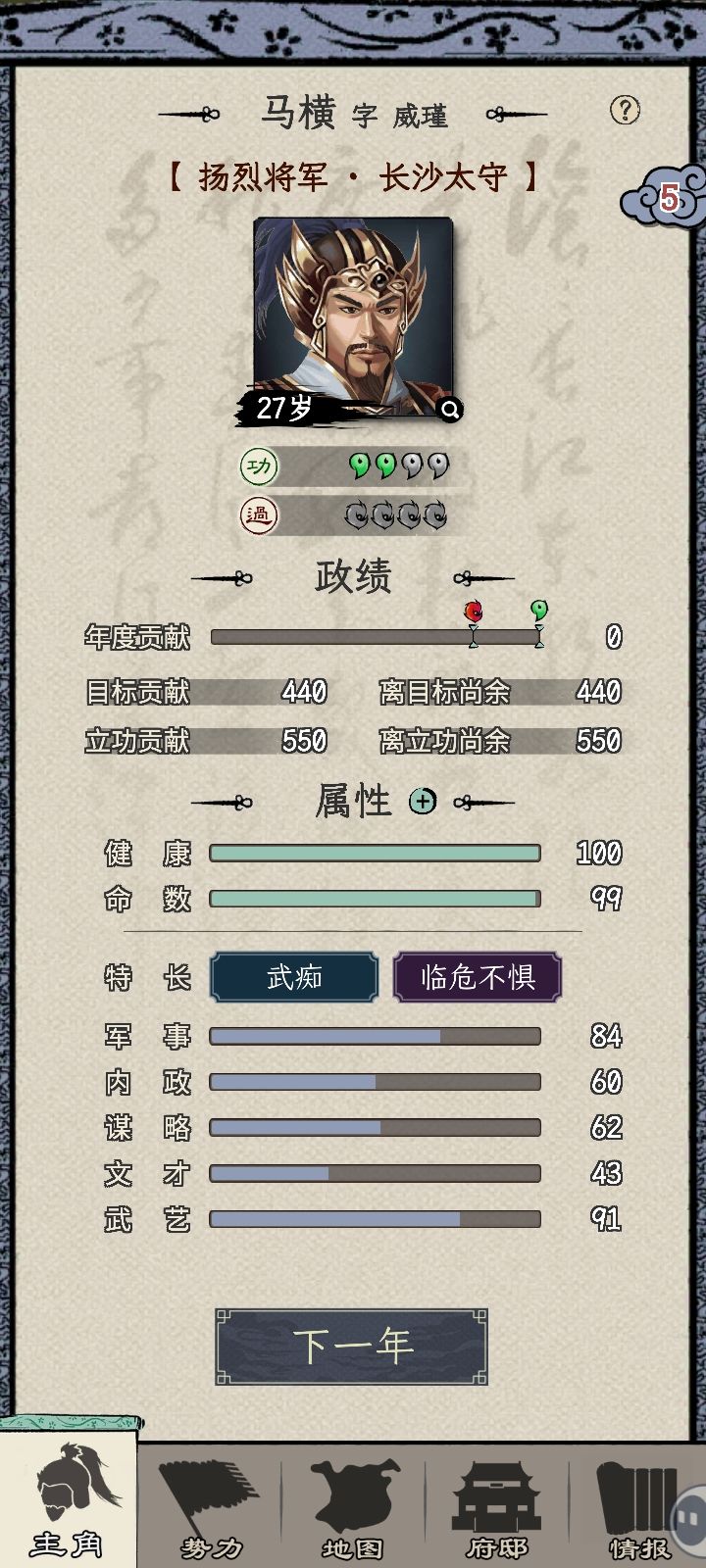 这游戏挺好 1
