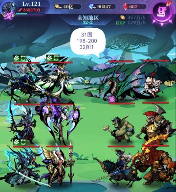 亡灵 5转 32图 全关卡作业 渠道服自建号 2022.1.2