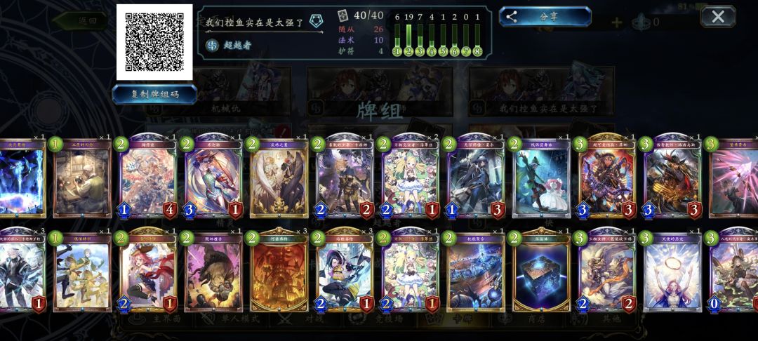 一般用这套 2