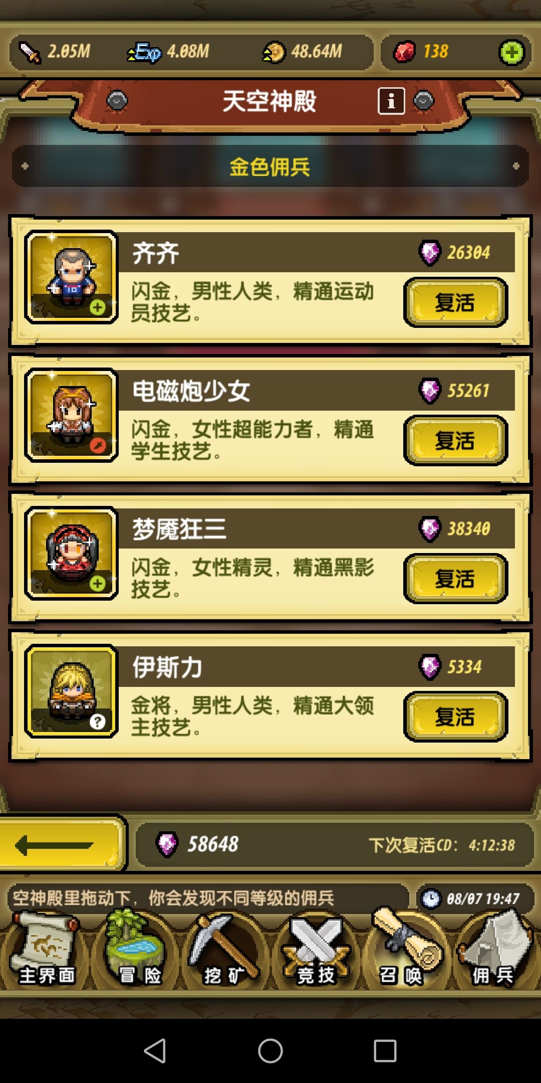 动态图片 5