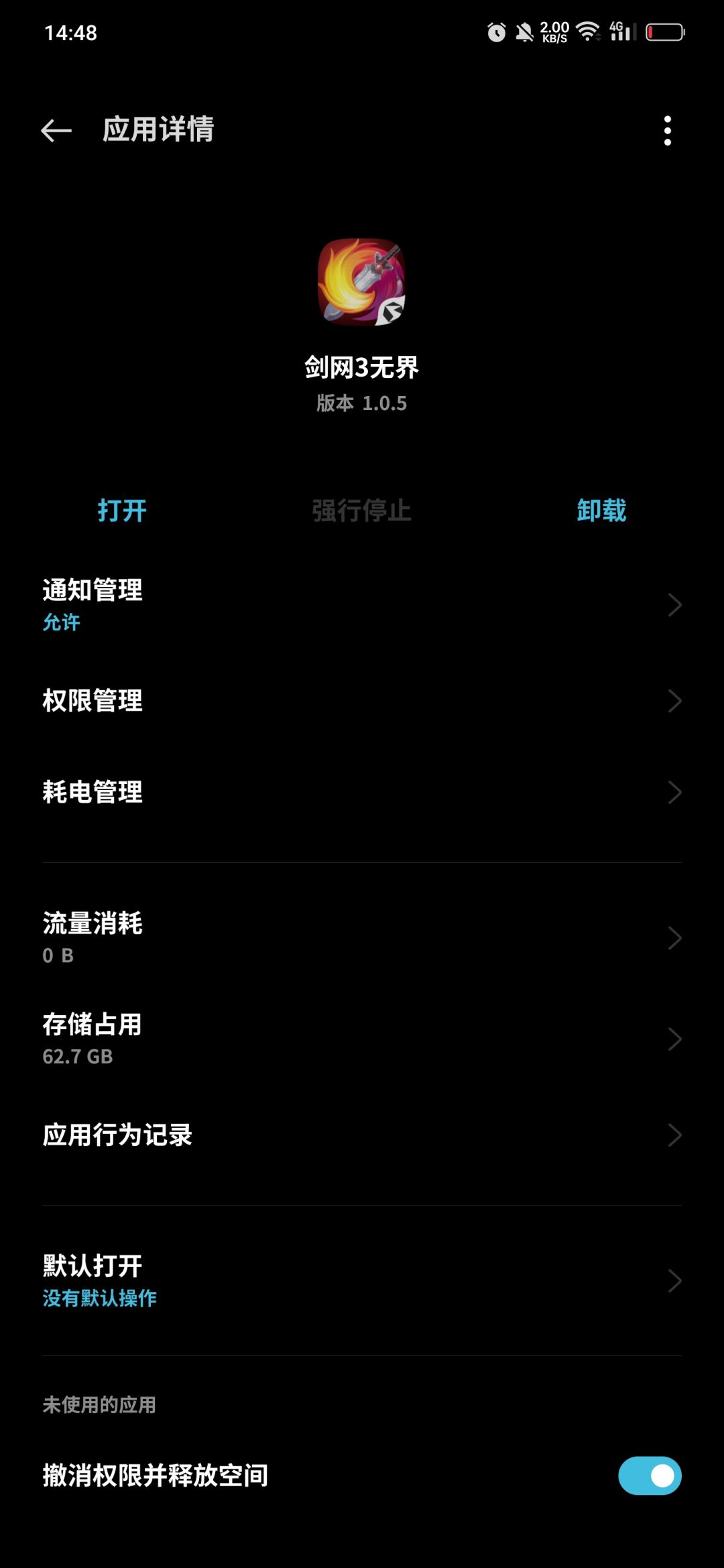 我这老年机能带动吗? 1