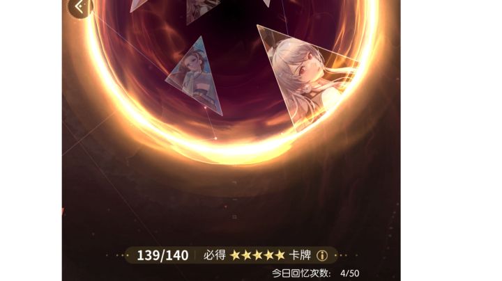 这概率,真是呵呵哒截图