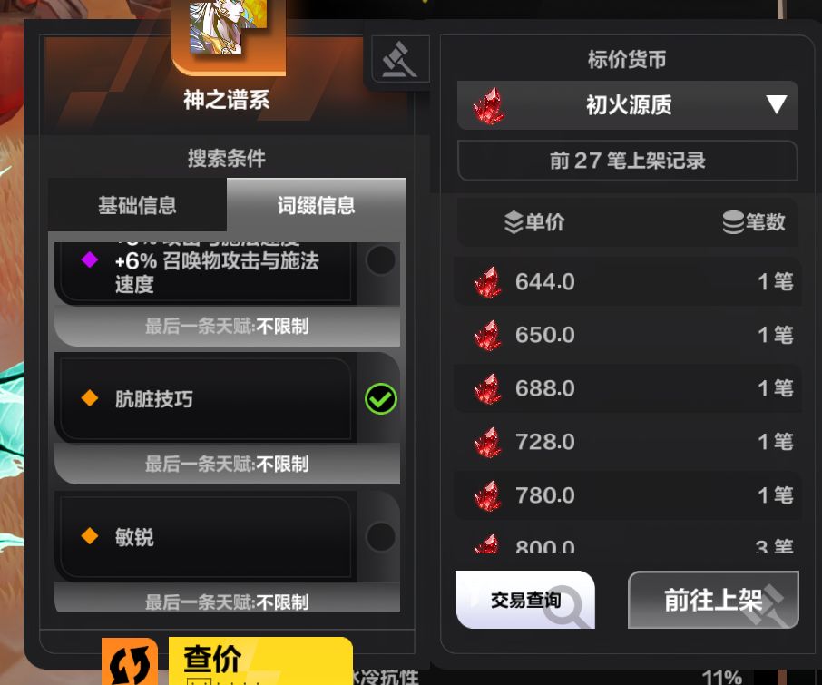 专家服,发吗 1