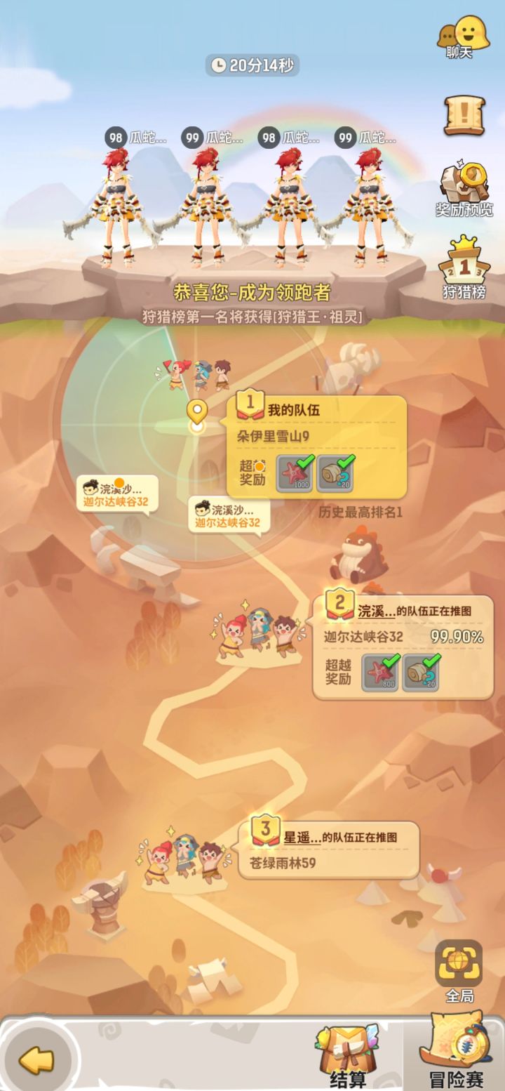 好久没玩了,现在拿王运气还是可以截图