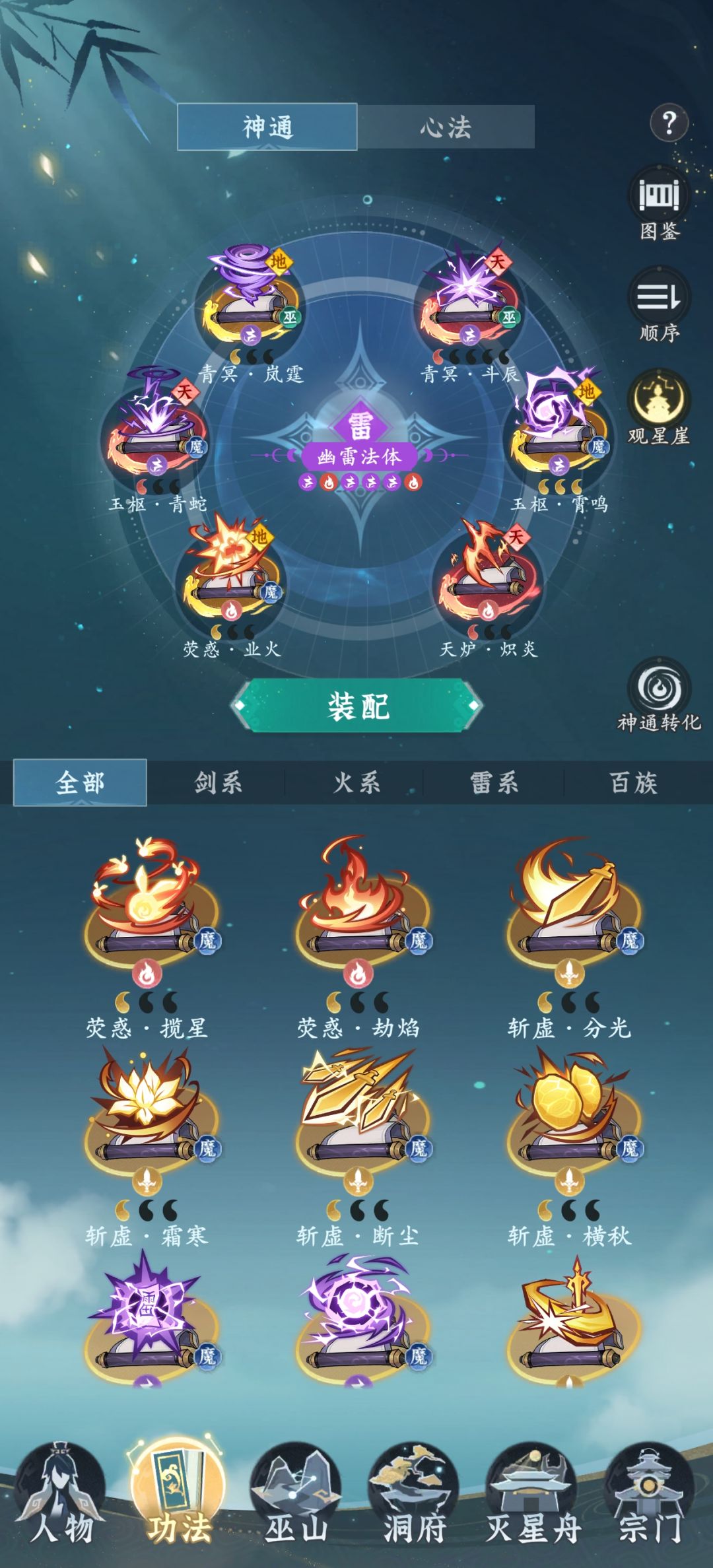 玩不了一点 2