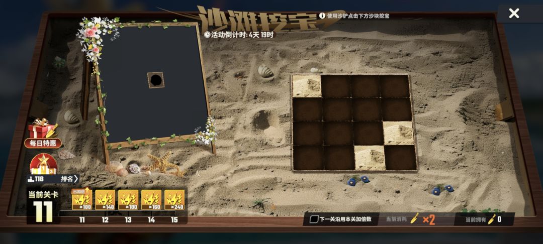 这个号真么倒霉的? 1