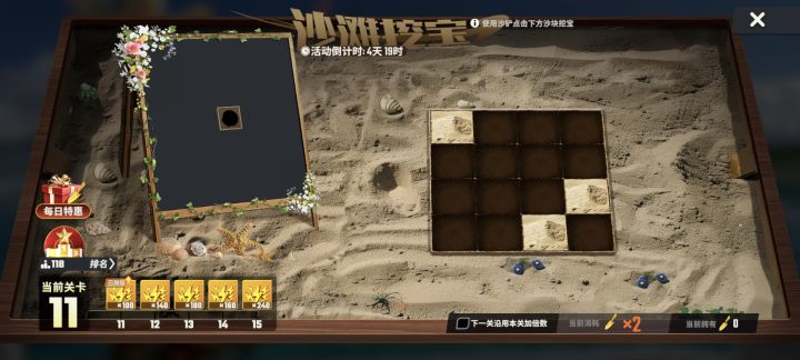 这个号真么倒霉的?截图