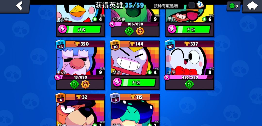 动态图片 3