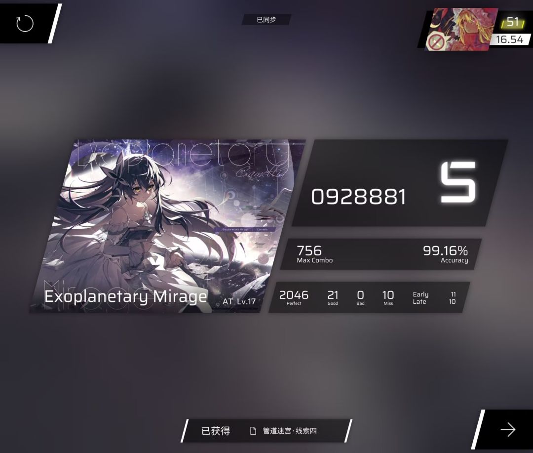 憋憋 4