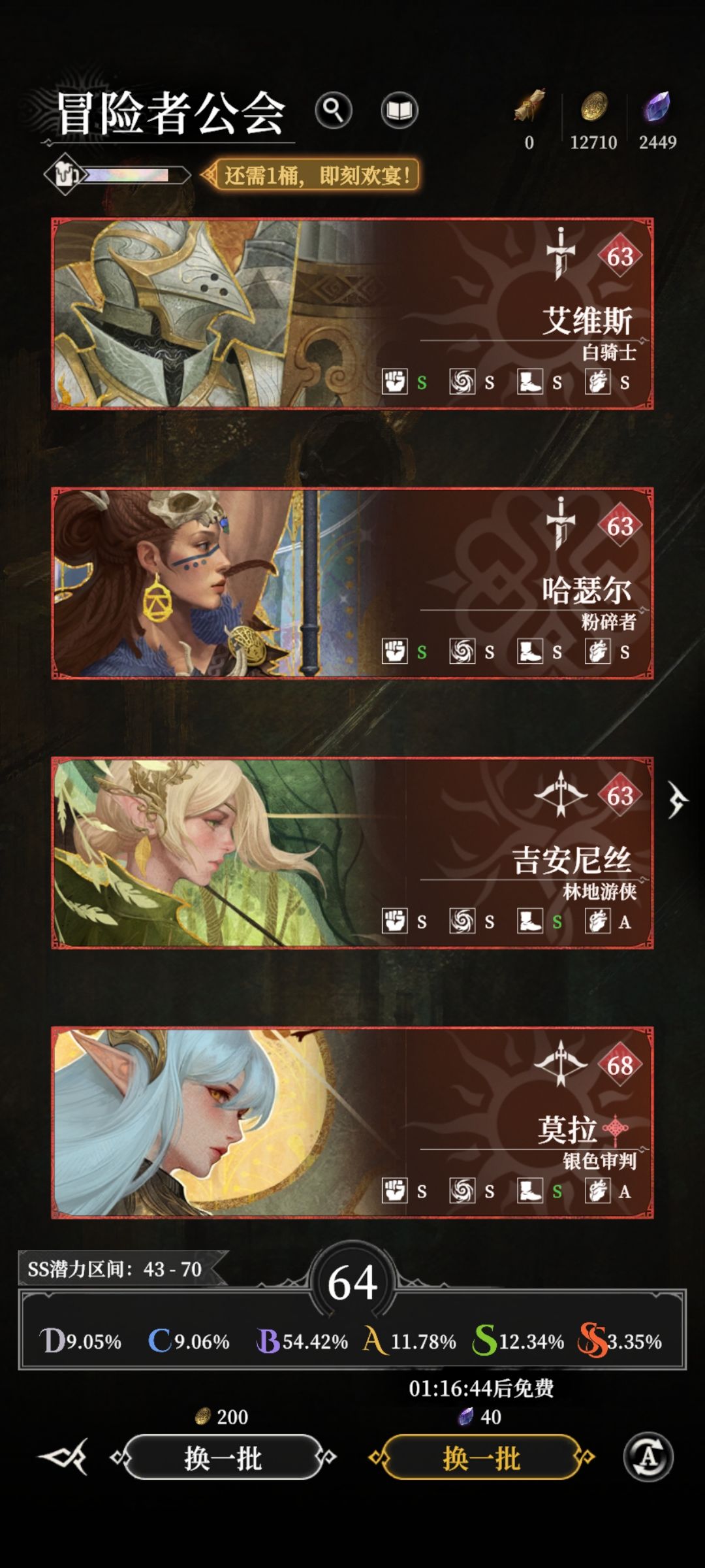 什么鬼 1
