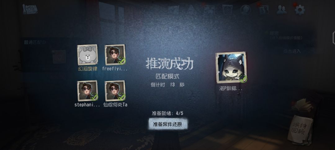没完没了是吧 2