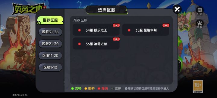 为什么我账号没了[表情_嫌弃][表情_嫌弃][表情_嫌弃]截图