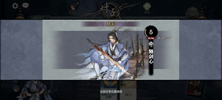 好难诶截图