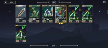 沸血狂猎刷梦魇套路优化