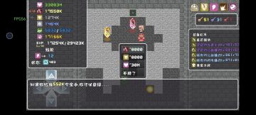 无尽模式商人购买属性--性价比（202509版）