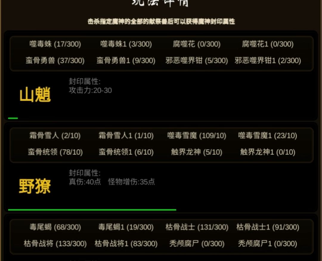 新手开局 1