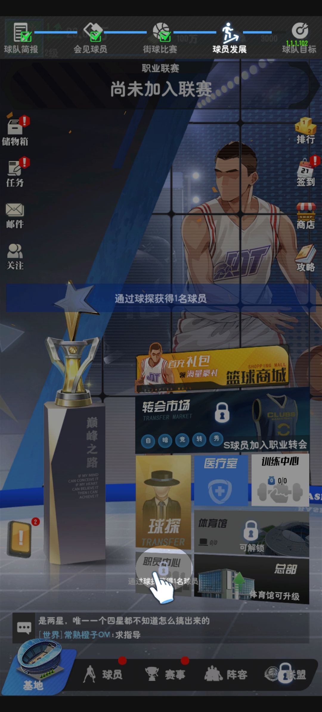 这引导搞笑呢？ 2