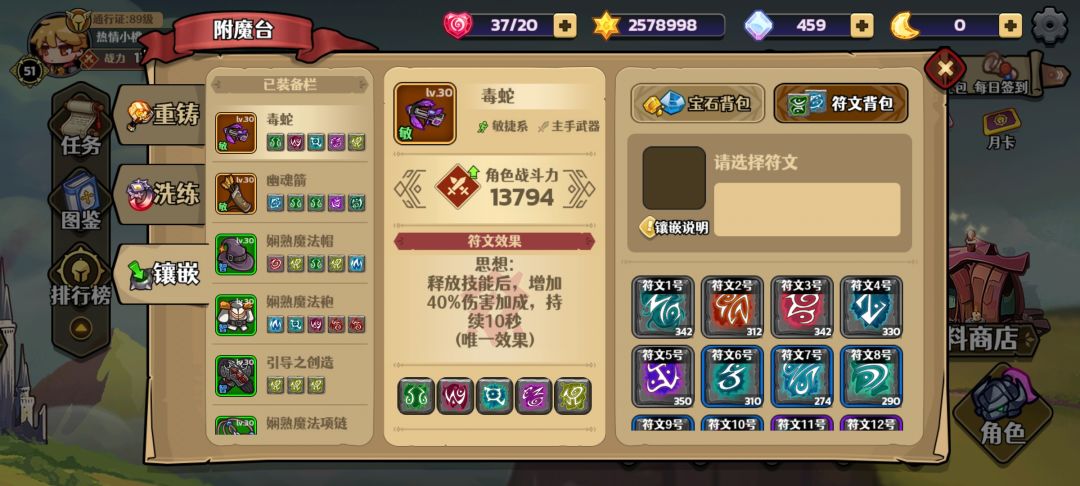 动态图片 4