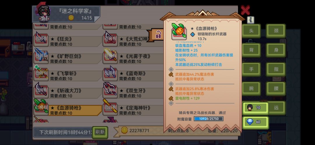 求助 1