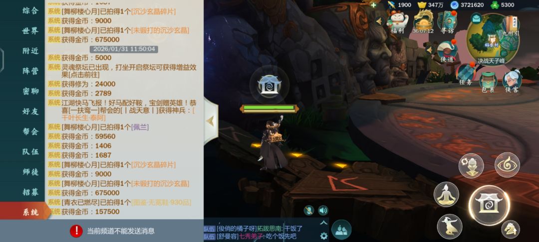 天子峰双黄蛋 2