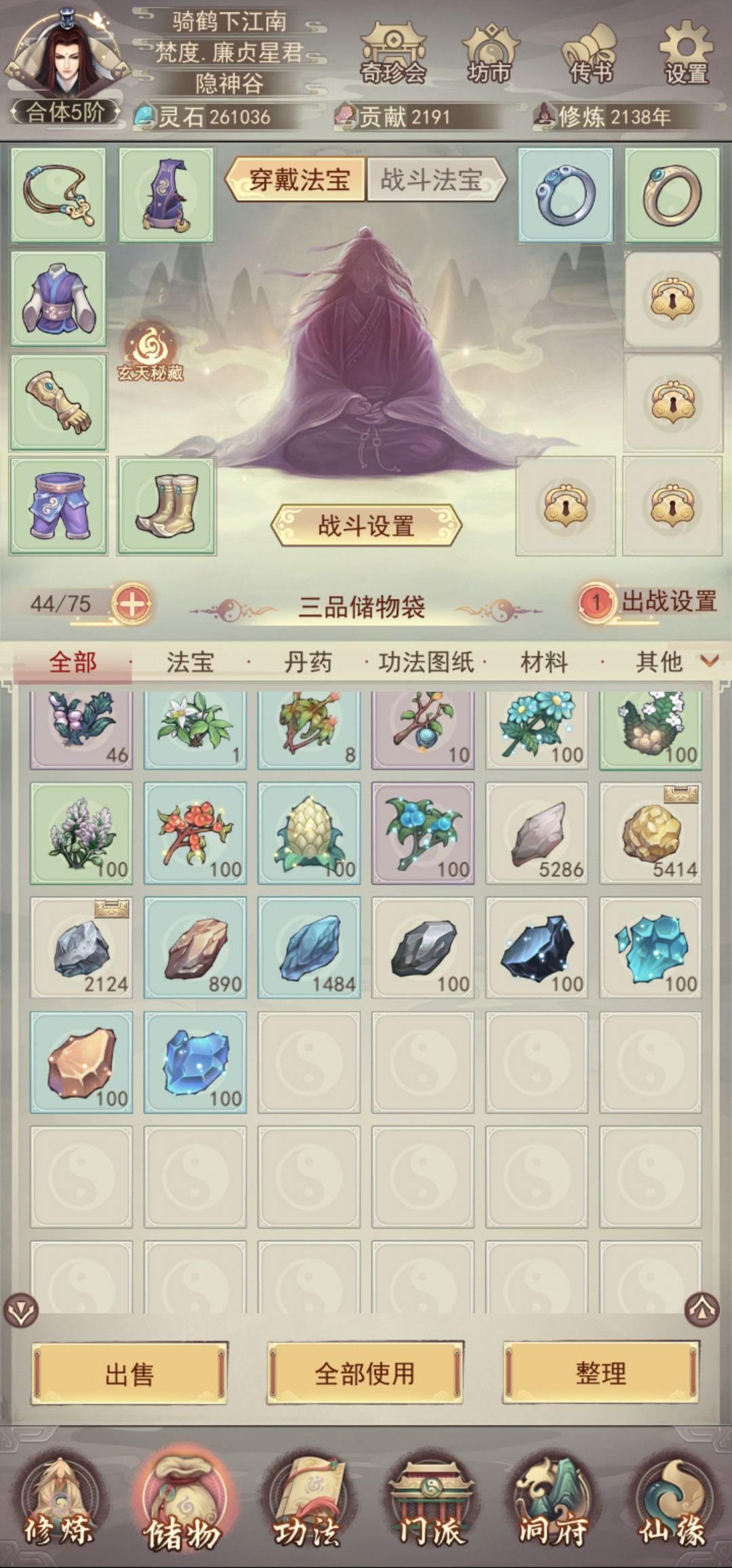 上天了! 2