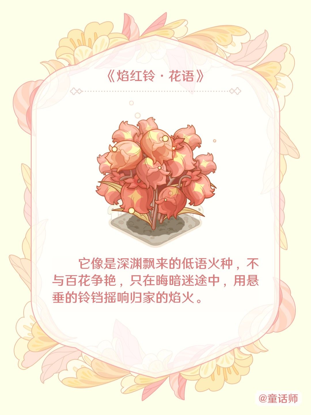 这游戏让我怒玩72小时,不拿下新花新家绝 1