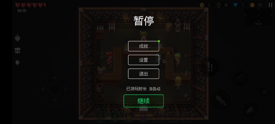 离谱了 3