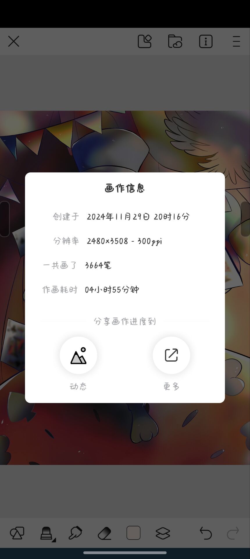到底多少人喜欢路卡利欧，路过点个赞 2