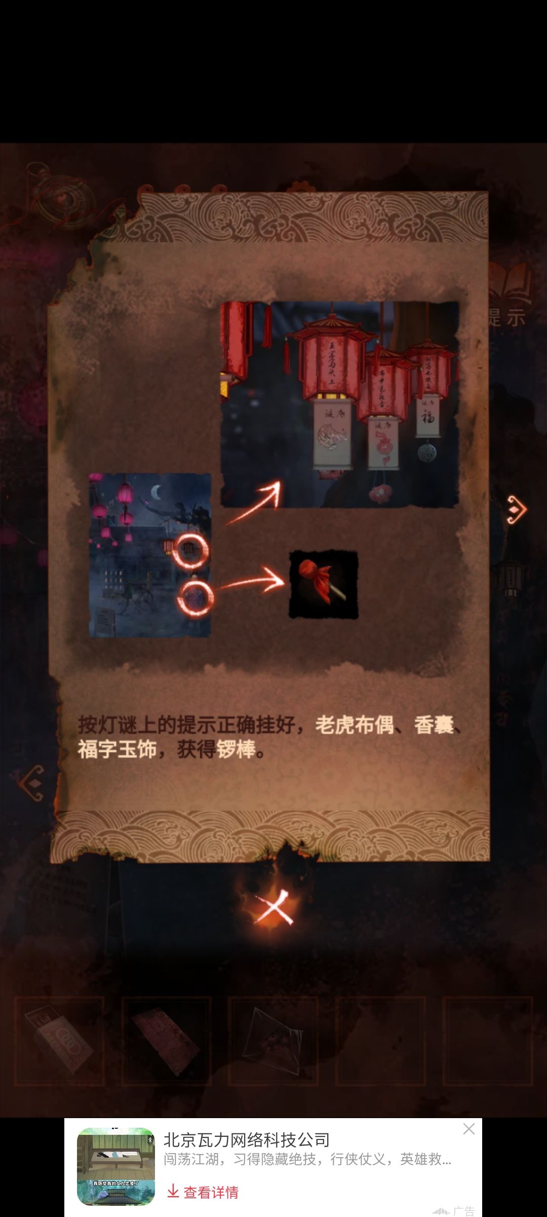 动态图片 1