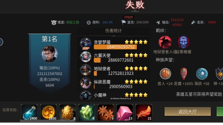 最后一个怪，在哪里？！？！强迫症暴怒！！！！截图